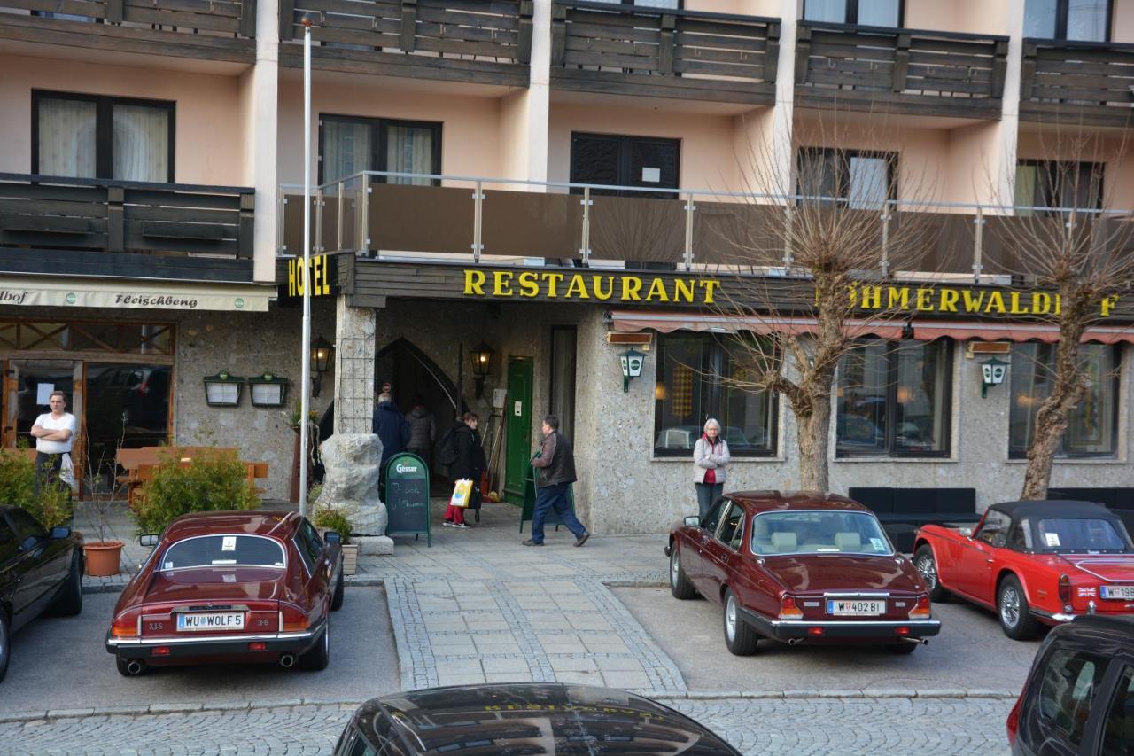 Hotel Boehmerwaldhof 乌尔里希斯贝格 外观 照片
